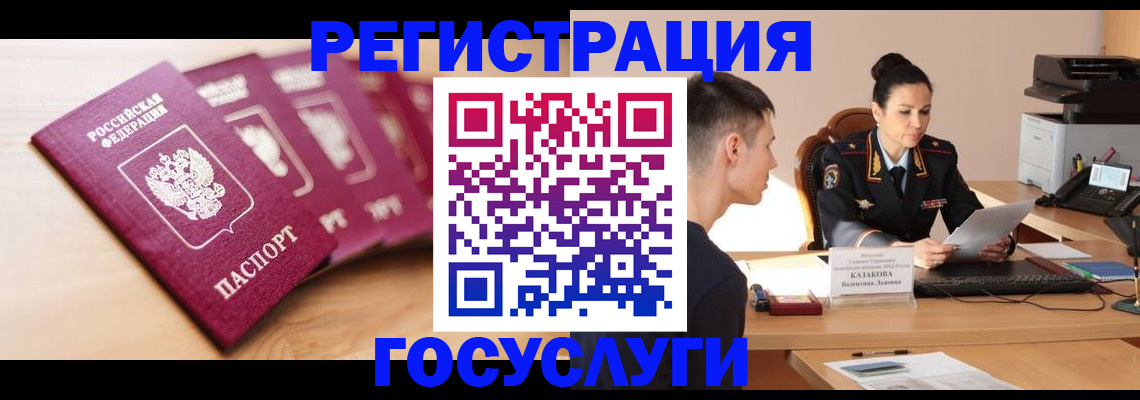 форма 3 в Ступино